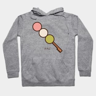 Cute Food Illustration - Dango Hoodie